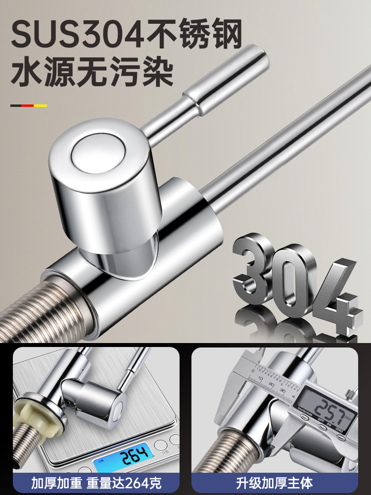 304 stainless steel water purifier faucet household 2-point double…