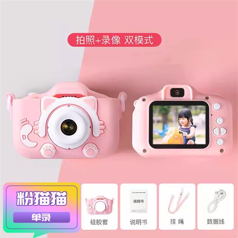 Cámara infantil de dibujos animados con forma de gato, mini cámara digital, divertida cámara de videojuegos con música, cámara dual HD, juguete de regalo.