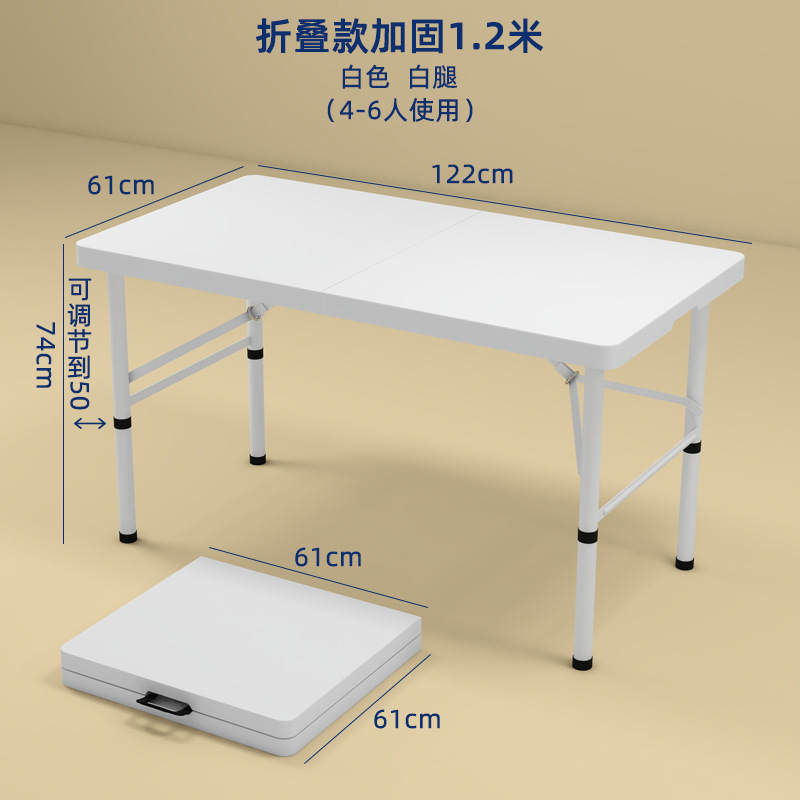 户外叠桌子家用叠桌椅简易便携式摆摊桌长方形条桌学习小餐桌|undefined