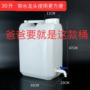 ʳƷ��Ͱ25��50��3060����ͰˮͰ�b��Ͱ���͉ػ�����