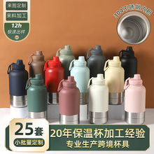 32oz�ˌ�һ�wˮ��304���P䓴��������ֵ���ر���y��������܇��