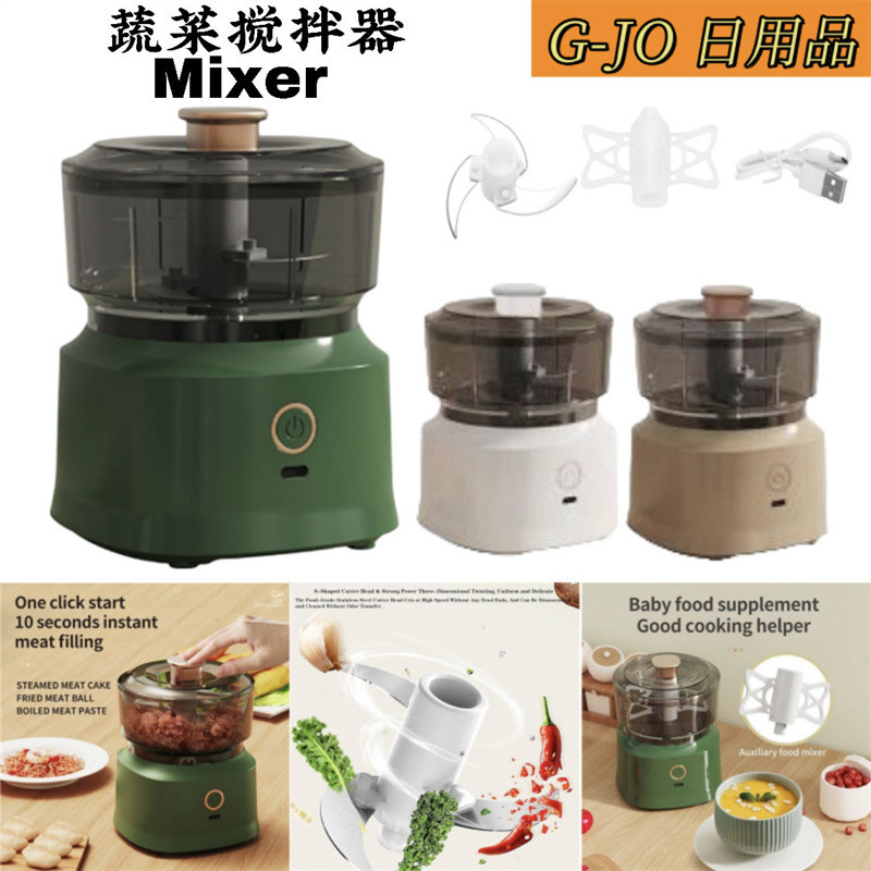 Cross-border Spot Mini Wireless Electric Garlic Press Garlic Masher Automatic Garlic Puller Garlic Beater Garlic Pounder Can Be Shipped