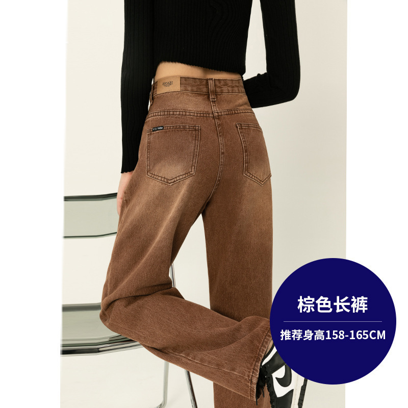 直筒牛仔裤女夏季薄款2025年新款高腰宽松休闲卡其色小个子阔腿裤|undefined