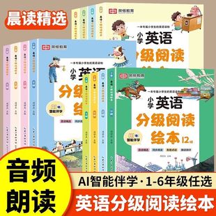 С�WӢ�Z�ּ���x�L��С�W1-6�꼉Ӣ���n��ּ���x������Ȼƴ�x