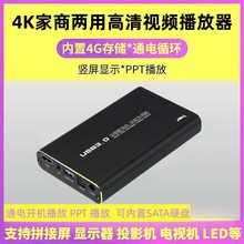 ���岥����U�Pҕ�l�Chdmi 1080P USB3.0�Ƀ��Ƅ���Ӳ�P4K player