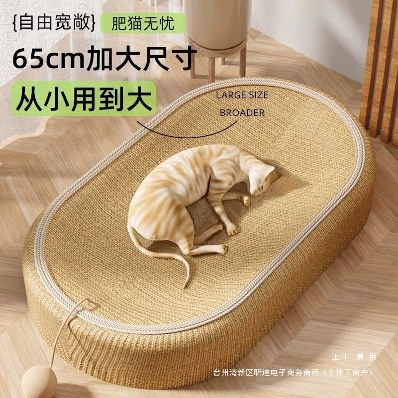 Кошачий захват негабаритный износостойкий