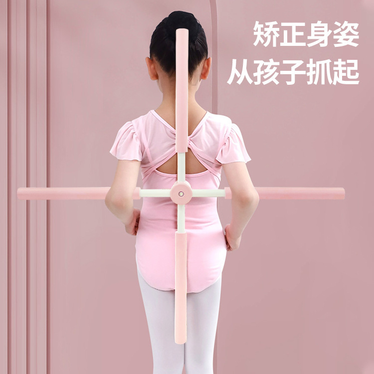 Posture Stick for Opening Shoulders and Back, Women's Posture Corrector for Hunchback, Cross-Shaped Yoga Stick, Children's Equipment, Dragon-Shaped Stick