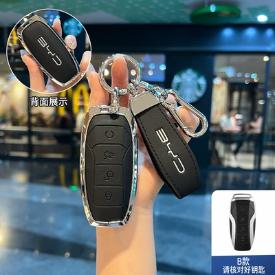06 Car up Buckle Gt Seagull: Car key bag - model-b-silver-black-single-shell-rope-buckle