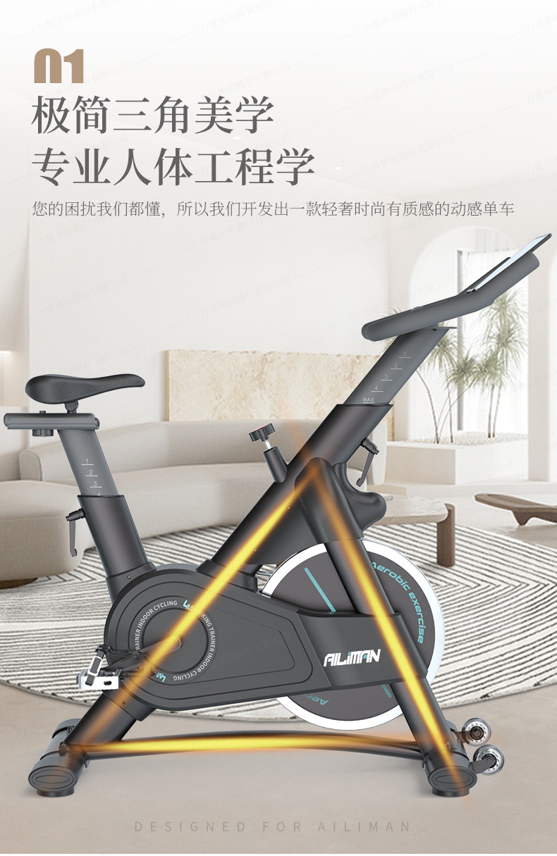 新款商用室内运动减肥健身单车