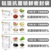 10 small aluminum foil bags [20*13cm]
