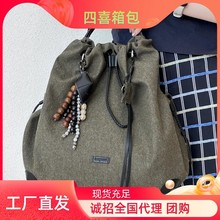 【蒋奇明同款】Songmont山下有松百纳系列双肩包大容量通勤电脑包