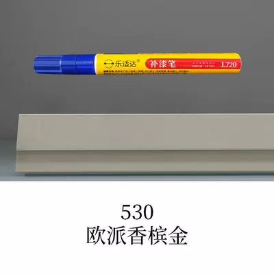 Scratch Paint Repair Paint Pen: Avtomobil boya qələmləri - 530-european-champagne-gold