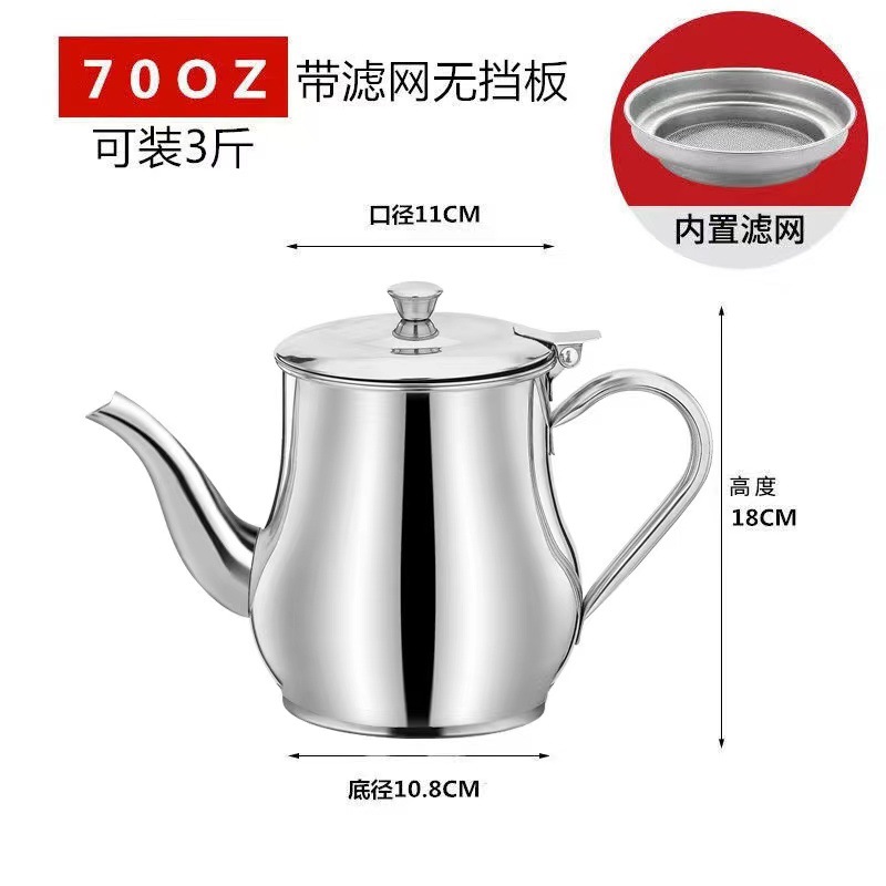 필터망 포함 70온스 주전자 (박스 포장)