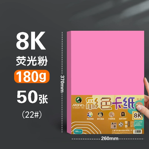 Phosphor powder 180g [8K50 photos]