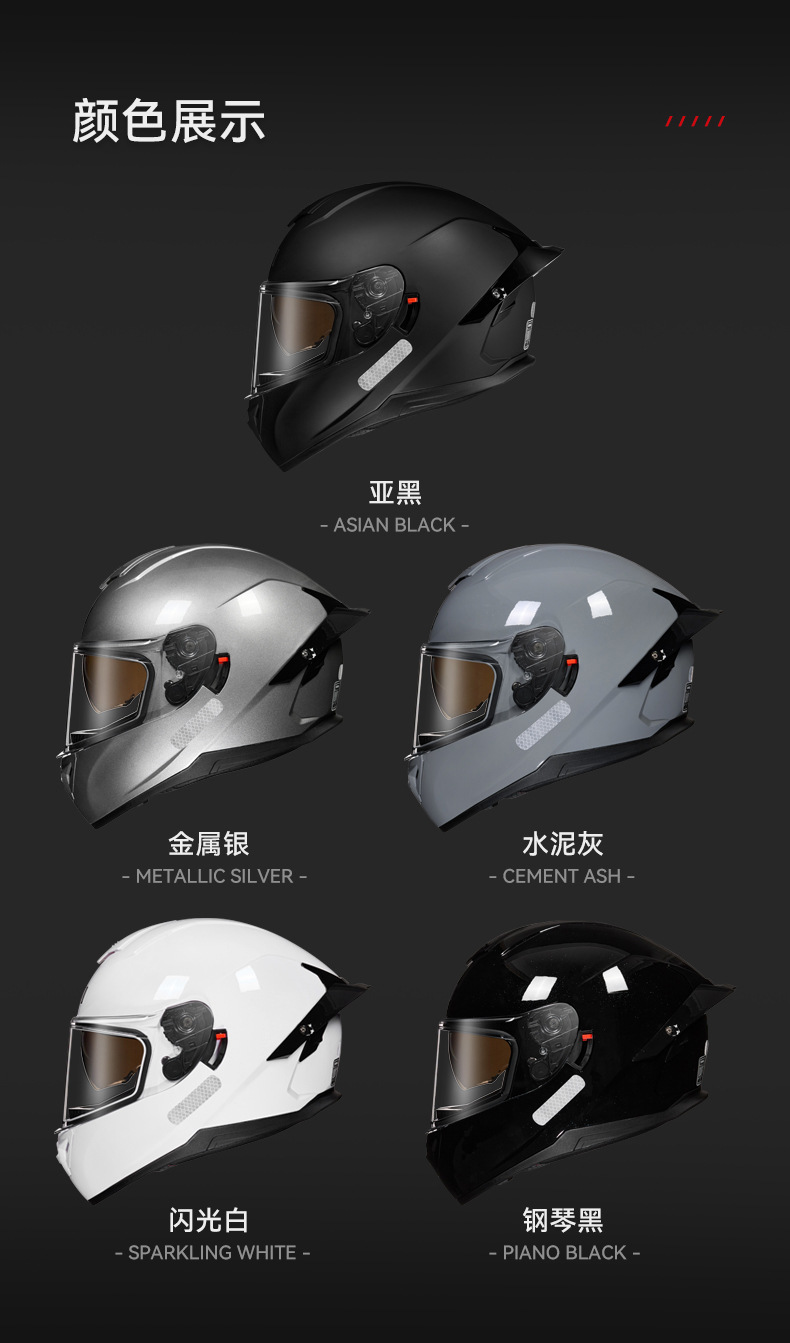 3C/DOT certification motorcycle helmet double lens big tail bluetooth full helmet unisex electric car helmet