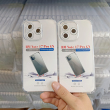 适用小米Poco C95Pro防摔TPU手机壳 精孔四角气囊防摔透明TPU套