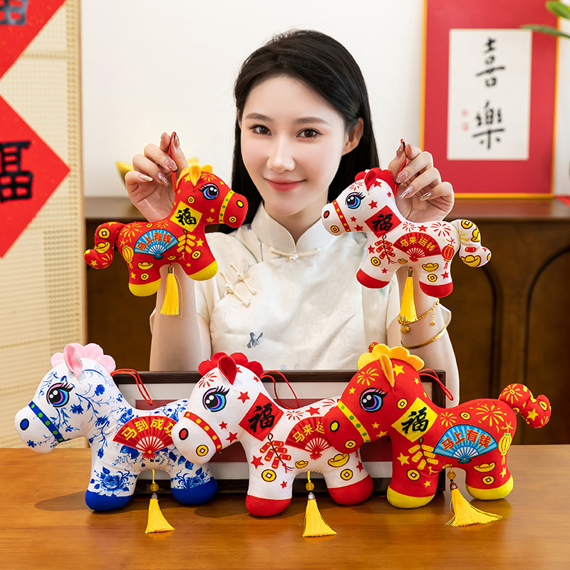 Get Rich Immediately Year of the Horse Pendant Mascot Doll Zodiac Horse Hanging Ornament Decorative Plush Toy Annual Meeting New Year Gift