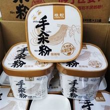 �Z�B����������ۼ�ʳͰ�b�����������׾���ʳ�ֹ��t����249g