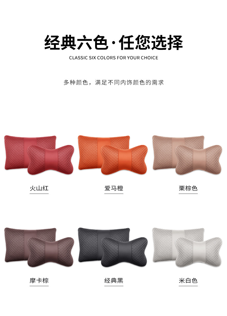 Car Headrest Summer Ice Silk Neck Pillow Car Pillow Neck Pillow Four Seasons All-purpose Pillow Neck Pillow High-end