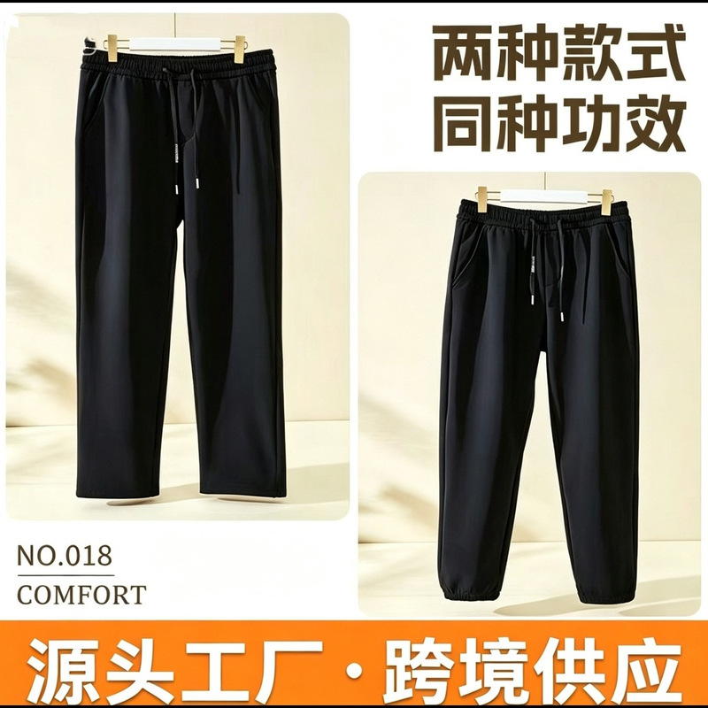 Autumn and winter fleece-lined thickened men's windproof pants, warm, waterproof, cold-resistant, anti-pilling, outdoor fleece-lined casual pants Autumn and winter fleece-lined thickened men's windproof pants, warm, waterproof, cold-resistant, anti-pilling, outdoor fleece-lined casual pants