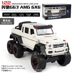 ��̖G63�Ͻ�܇ģ1:24ԽҰ܇��ͯ�к����܇������܇ģ�͔[�����l