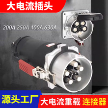 ���������������ҵ��ͷ��������������ͷ����200A400A/4P/5P��ͷ