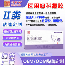 �t�ËD�����zŮ��˽�oHPV�m�i��ꎵ��׶����еhpv���z