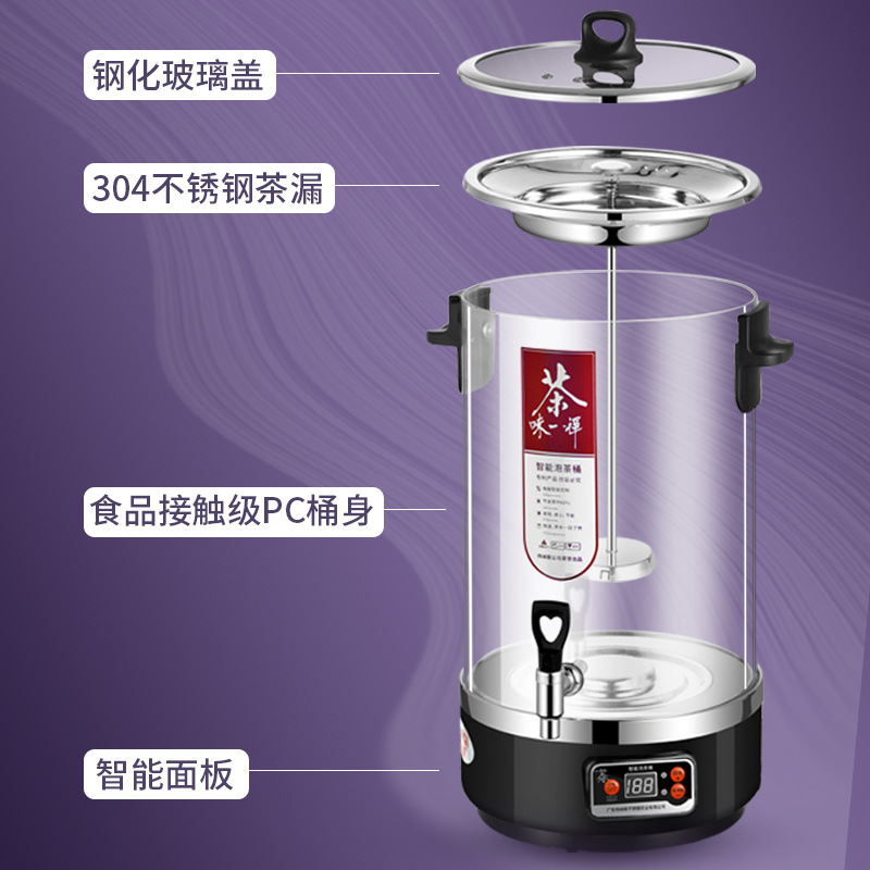 barril de té inteligente automático de alta capacidad comercial hervidor de té vapor eléctrico hervidor de té vapor hervidor de té de salud hervidor de té