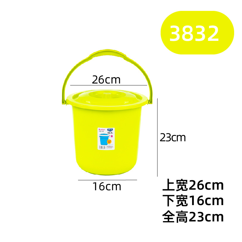 3832 노란색 26*16*23