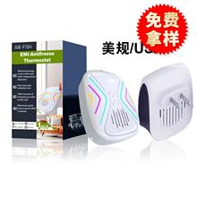 Jue-Fish �����x �������÷���򌺮�԰l�ᱣůů�ֱ�y�����x