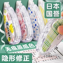 �ձ�����KOKUYOԭֽɫ������ˮ������ɻ���оͿ�Ĵ�ѧ��������