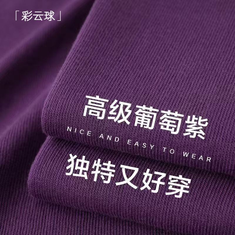 Plaid and Stylish Wear! 400g Heavyweight Dark Purple Loose Pure Color Short-Sleeved T-Shirt for Men Grape Purple Half-Sleeved Women's Summer