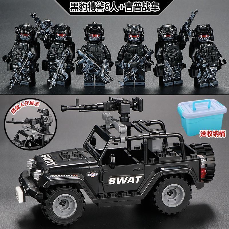 Black panther 6 people + jeep tank + 13 camouflage weapons + barrel