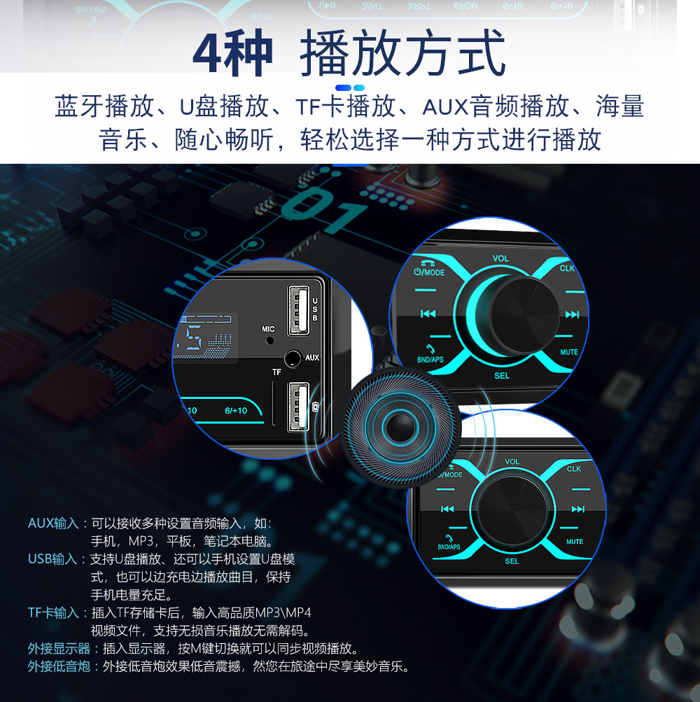 12v Universal car HD capacitive touch screen Bluetooth host dual USB charging support U disk TF card playback