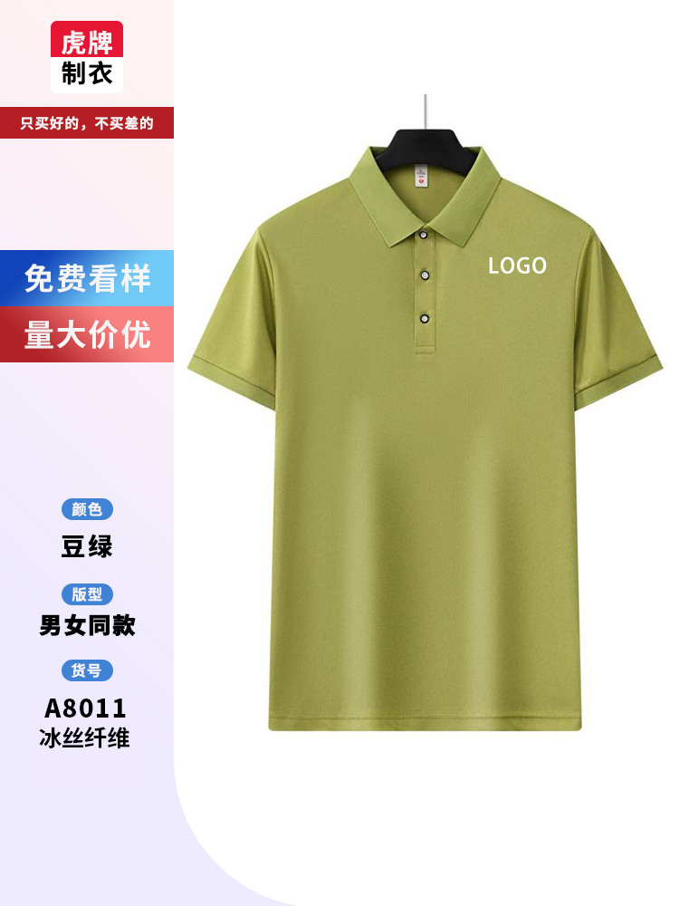 Trajes de trabajo con solapa logotipo personalizado camisa de polo de mangas cortas bordadas camisa cultural de fiesta corporativa impresión de mangas cortas para hombres y mujeres image 17