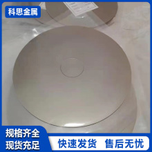 声波振片Ti-6Al-4v钛金属声波吹灰器金属膜片DC75钛合金膜片
