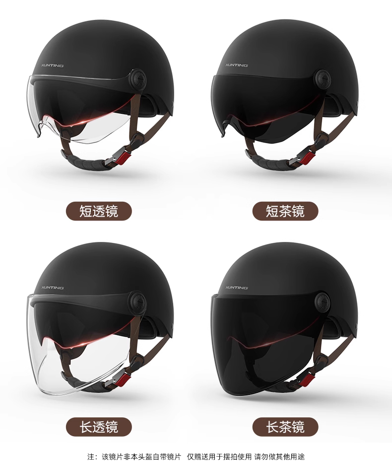 3C certified electric vehicle helmet men's and women's universal electric motorcycle retro half helmet sun protection