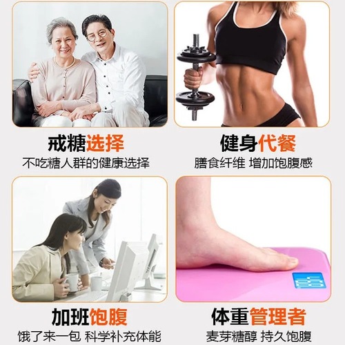 Breakfast cereal chia seeds nuts oatmeal sugar middle-aged and elderly urine pregnant women no-cook ready-to-eat blood sugar people