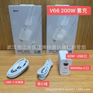 ����Ӎ��ƷV66�p�����bA+C�p�ڴ��ʃ���A-C���cC-C��ƽ��Pӛ��