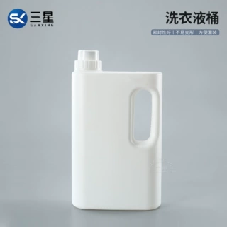 2升洗衣液桶pe双盖方形柔顺剂瓶2L衣物洗涤剂瓶子2000ml洗衣液瓶