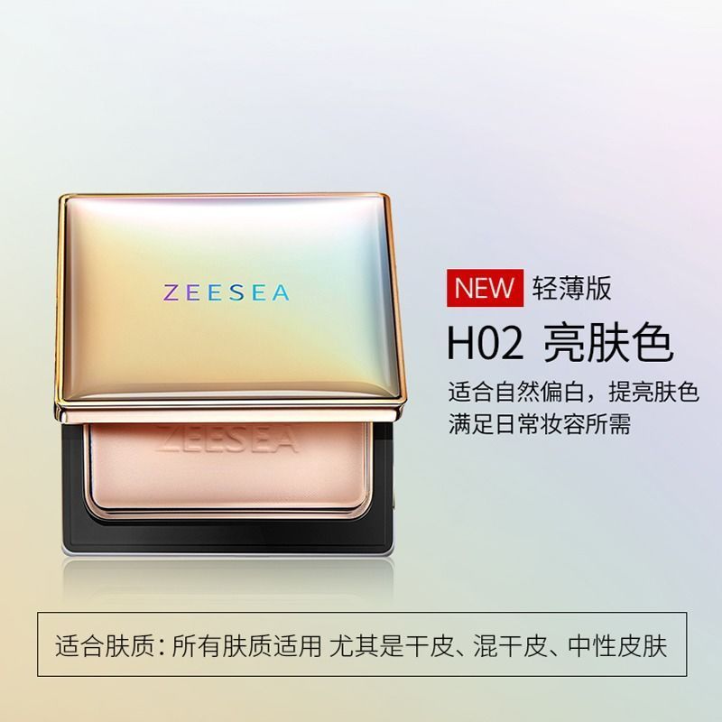ZEESEA polvo de color, polvo de miel egipcia, polvo de maquillaje, polvo de maquillaje, piel de aceite seco, impermeable, anti-transor, bloqueador de apariencia