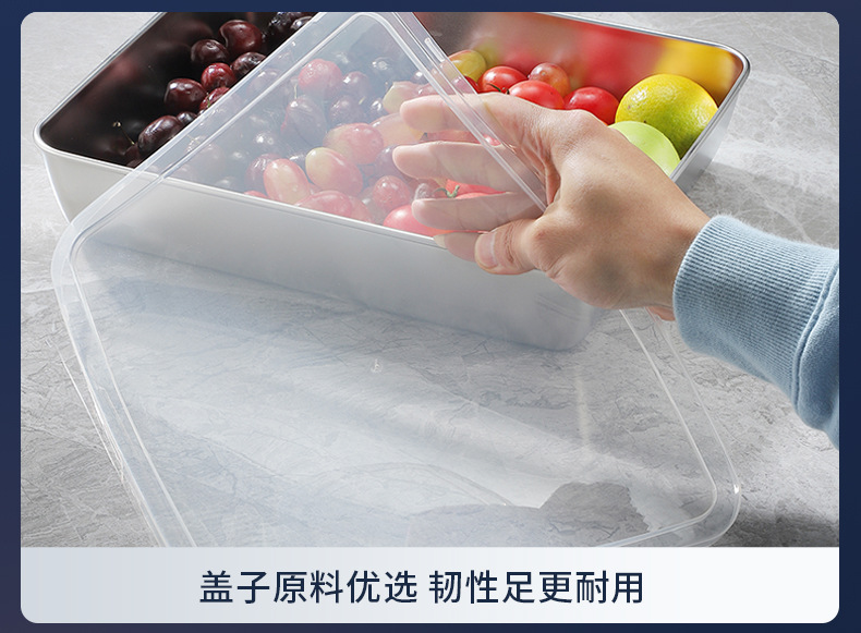 保鲜方盘_17.jpg