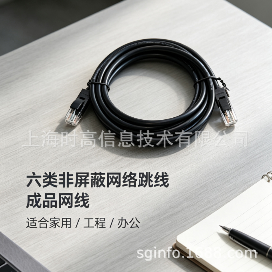 Ⱥ��������������CAT6ǧ������RJ45������NW102���ð칫���Խ���