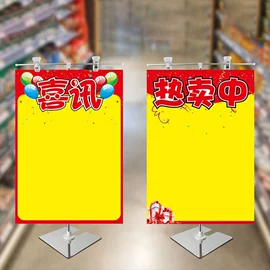 笔记本记事本;笔袋;POP广告纸