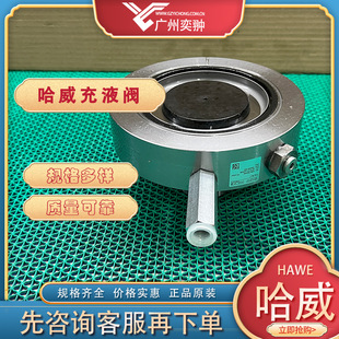 �M��HAWE����F 200-100��Һ�yԭ�bFϵ�І����y-呉��C