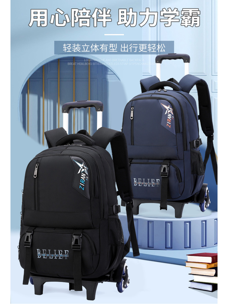 Peces naturales 2023 Verano nueva mochila carretilla desmontable masculino estudiante de secundaria de gran capacidad de una sola pieza de entrega de seis rondas