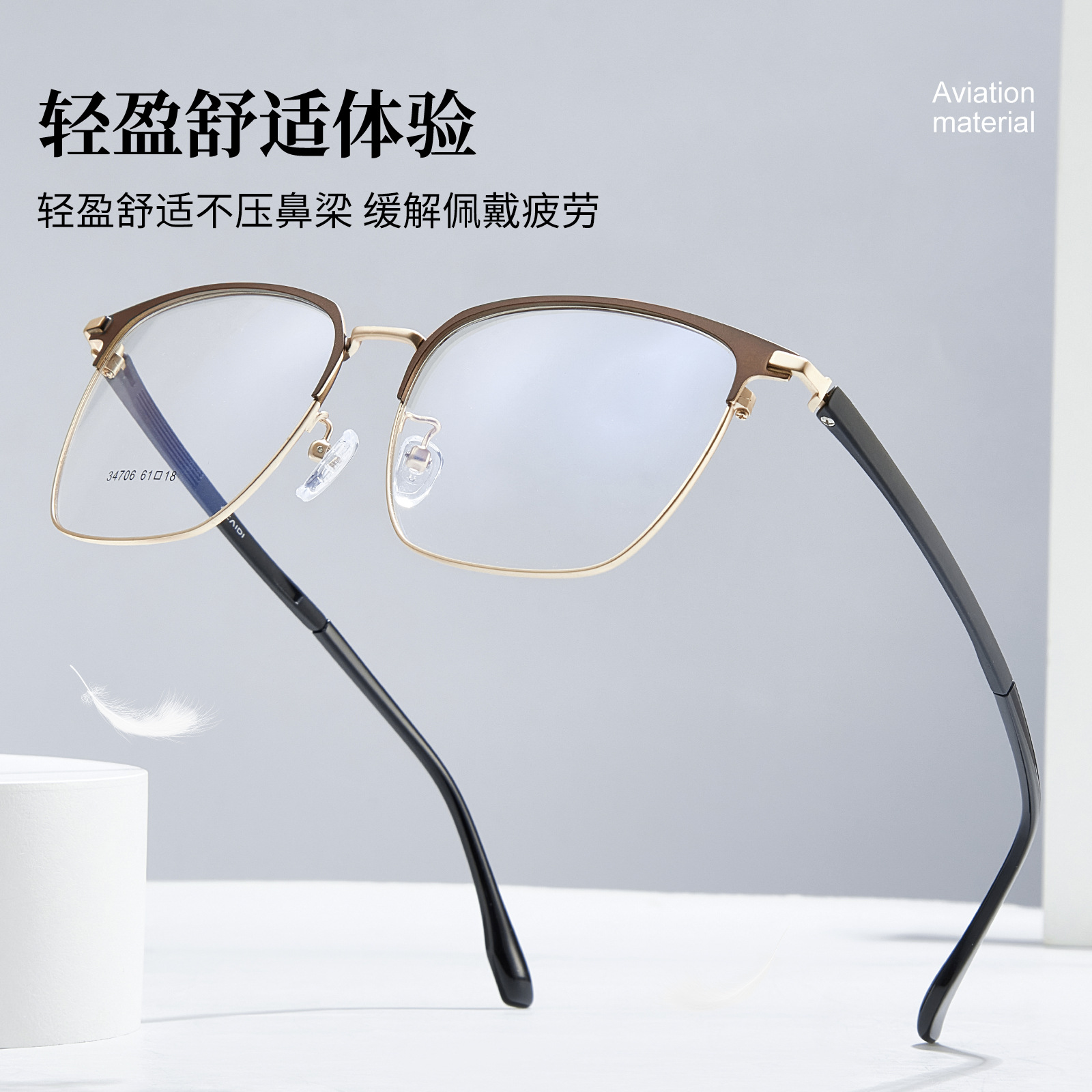 Gran cara especial para hombres clásicos versátiles marcos de gafas casuales chapado al vacío IP con miopía Danyang al por mayor