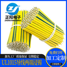 �S����Ӿ�1015/18AWG �Sע�GPVC��Ӿ��� ������������ �ӵؾ�