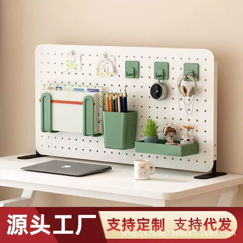 桌面洞洞板置物架可立式电脑书桌办公室隔板挡板收纳展示架配件