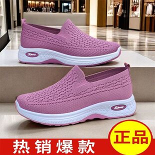 Т����ĸ�ϱ�����Ь�＾͸�����ܛ�������꽡��Ь�B�_��Ů���p��